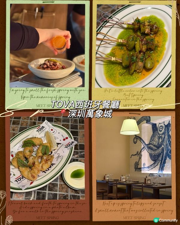 😍意､西､日一次滿足港人口味