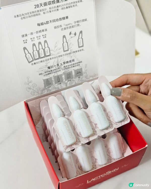 水潤光肌保濕攻略 ✨💧