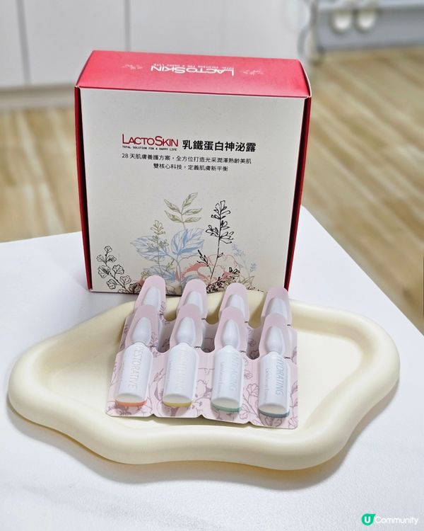 水潤光肌保濕攻略 ✨💧