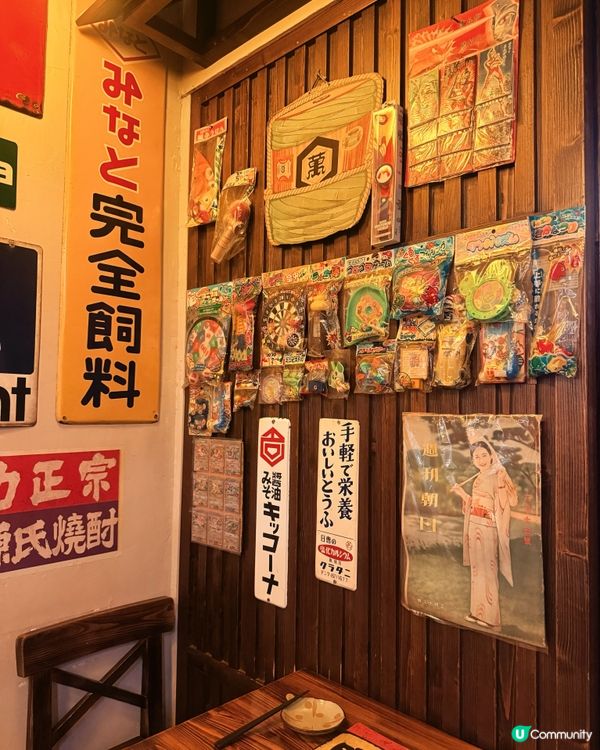 灣仔昭和懷舊美食 