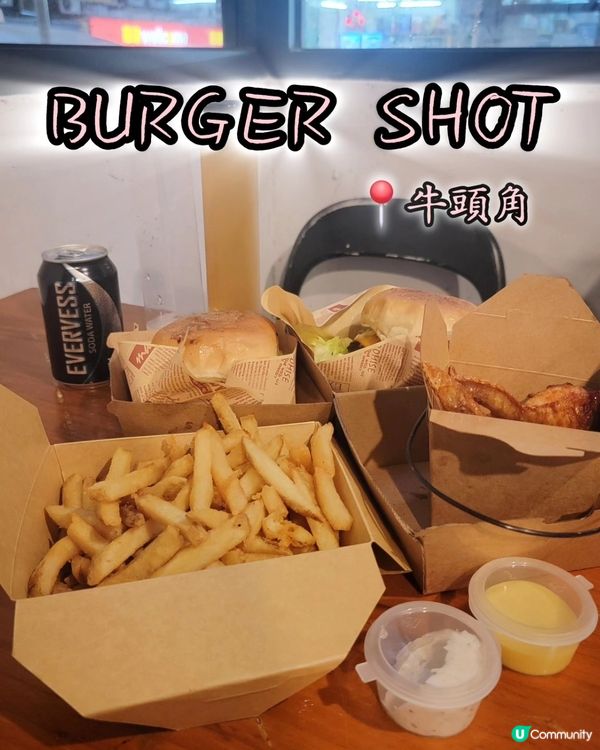 隱世漢堡😋宵夜天堂！