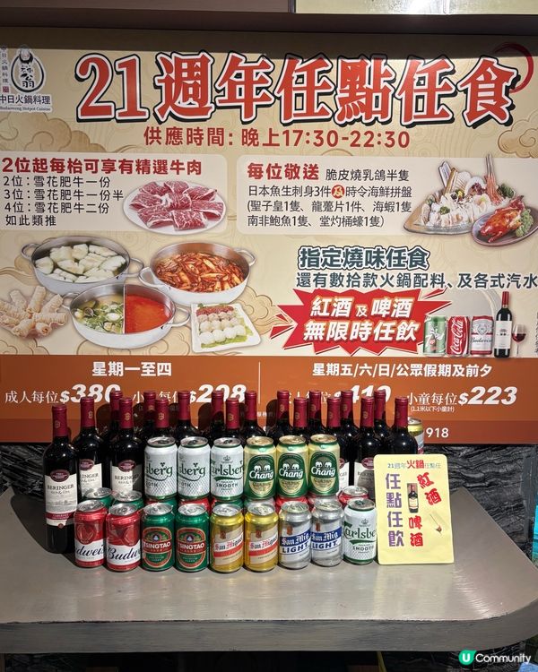 母親節之選👍