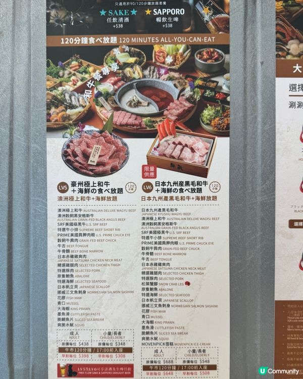 今日不減肥😆！挑戰澳洲極上和牛海鮮放題 🐮✨