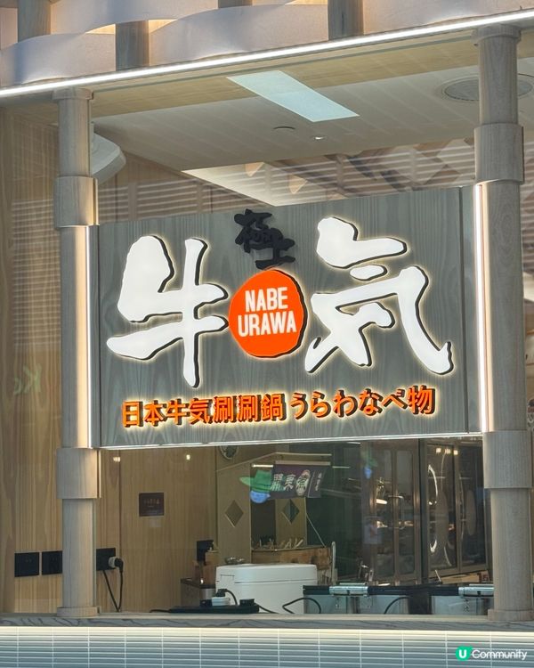 今日不減肥😆！挑戰澳洲極上和牛海鮮放題 🐮✨