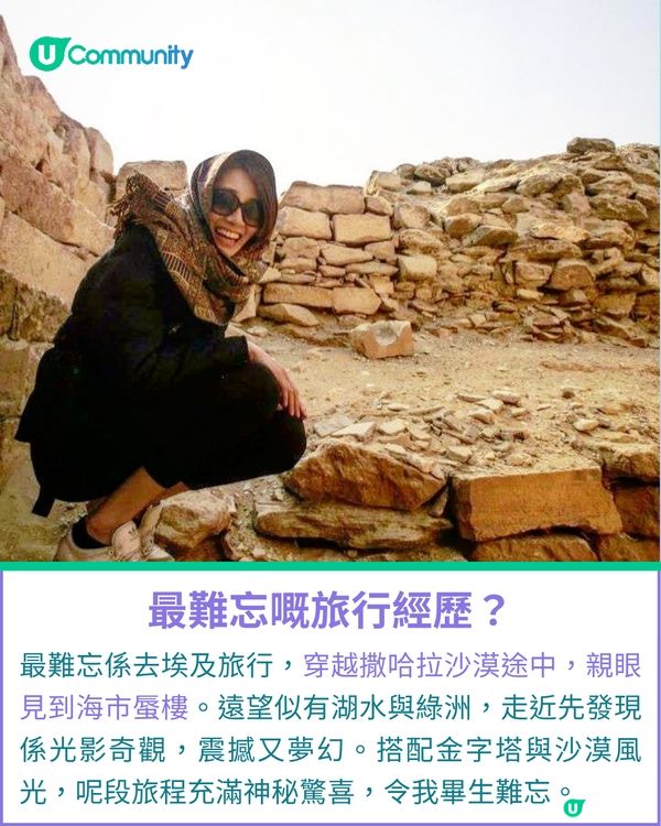 一千種非凡U Creator｜從選美舞台到二孩之母 用真實與正能量感染生活                                          