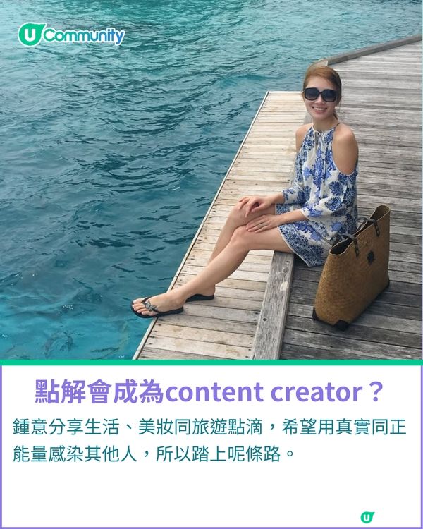 一千種非凡U Creator｜從選美舞台到二孩之母 用真實與正能量感染生活                                          