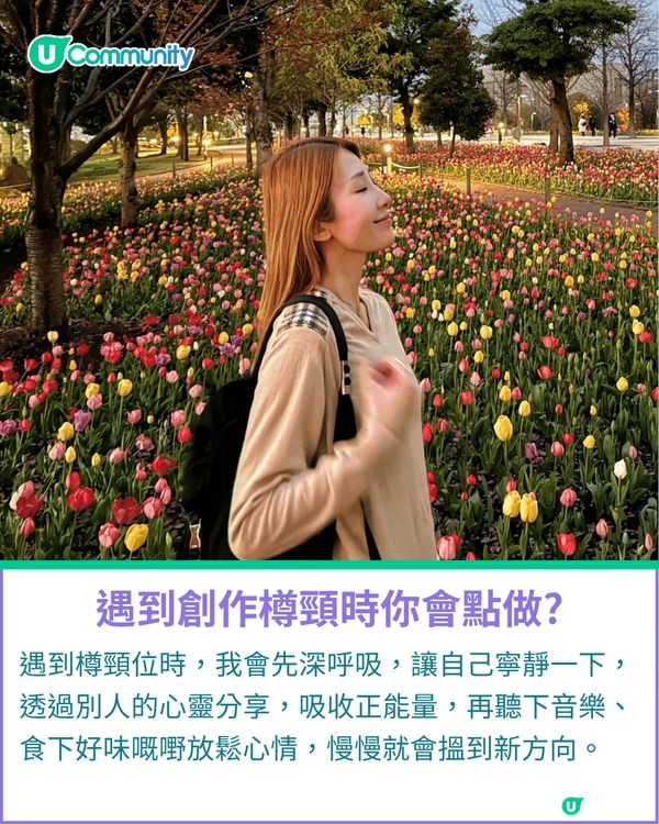 一千種非凡U Creator｜從選美舞台到二孩之母 用真實與正能量感染生活                                          