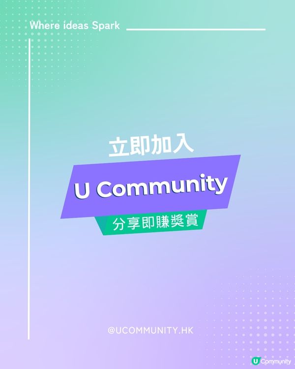 一千種非凡U Creator｜從選美舞台到二孩之母 用真實與正能量感染生活                                          