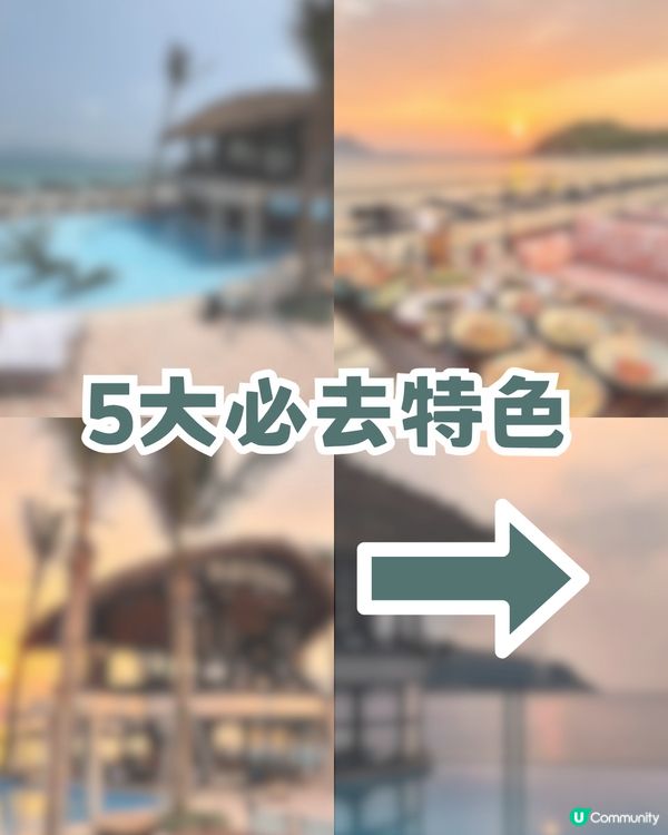 深圳版峇里島沙灘俱樂部📍5大特色！懸浮泳池酒吧/無敵海景 /
