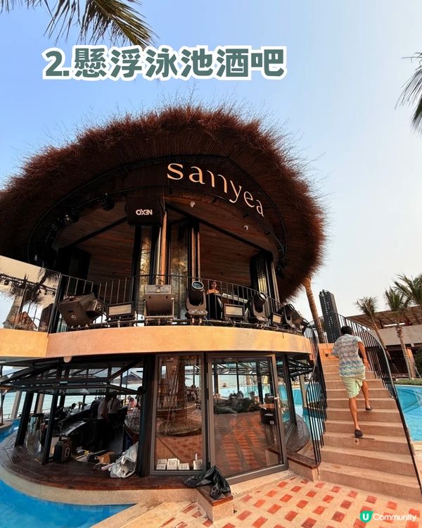 深圳版峇里島沙灘俱樂部📍5大特色！懸浮泳池酒吧/無敵海景 /