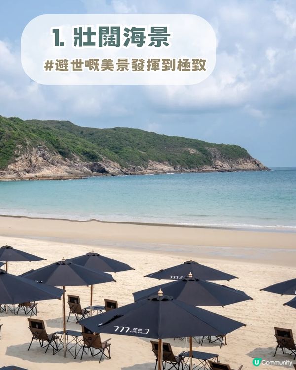 深圳版峇里島沙灘俱樂部📍5大特色！懸浮泳池酒吧/無敵海景 /