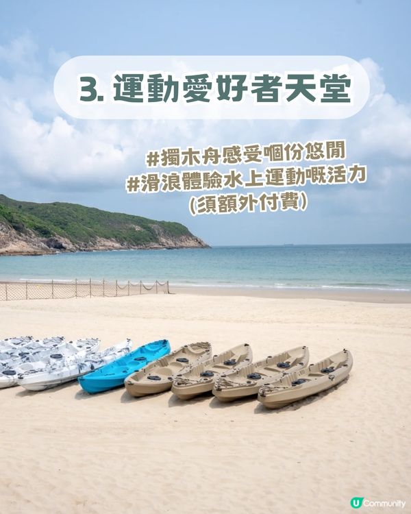 深圳版峇里島沙灘俱樂部📍5大特色！懸浮泳池酒吧/無敵海景 /