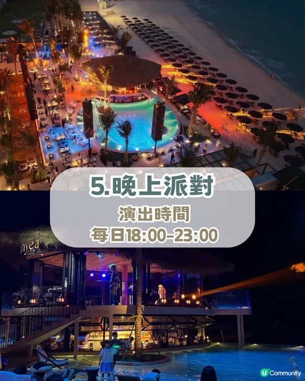 深圳版峇里島沙灘俱樂部📍5大特色！懸浮泳池酒吧/無敵海景 /