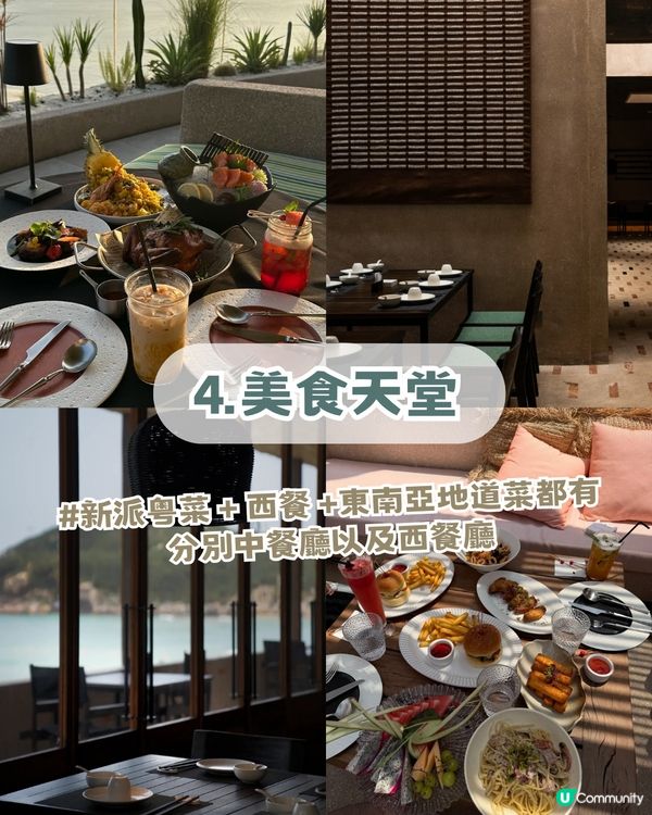 深圳版峇里島沙灘俱樂部📍5大特色！懸浮泳池酒吧/無敵海景 /