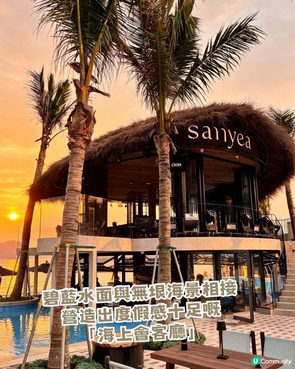 深圳版峇里島沙灘俱樂部📍5大特色！懸浮泳池酒吧/無敵海景 /