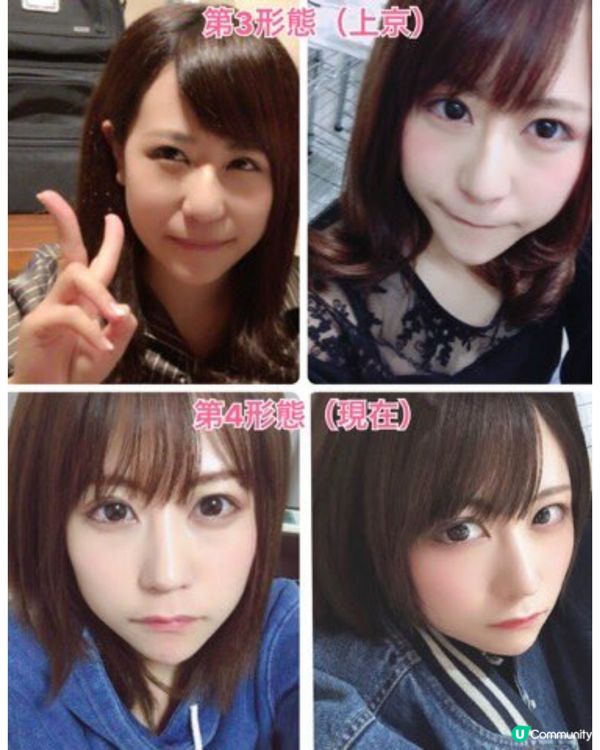 日女因生得醜自細遭嘲笑欺凌😢狂砸400萬變「有村架純」❗️仲開埋公司做CEO👩🏻‍💼