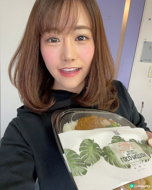日女因生得醜自細遭嘲笑欺凌😢狂砸400萬變「有村架純」❗️仲開埋公司做CEO👩🏻‍💼