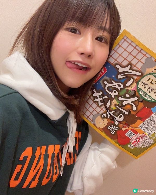 日女因生得醜自細遭嘲笑欺凌😢狂砸400萬變「有村架純」❗️仲開埋公司做CEO👩🏻‍💼