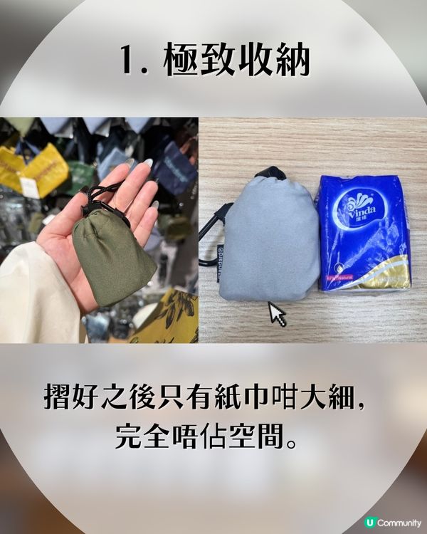 【遊日必買】日本$15「神級環保袋」爆紅！官網一度斷貨 網民：一次過買咗7粒！