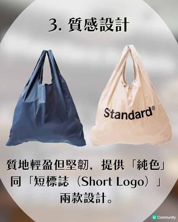 【遊日必買】日本$15「神級環保袋」爆紅！官網一度斷貨 網民：一次過買咗7粒！