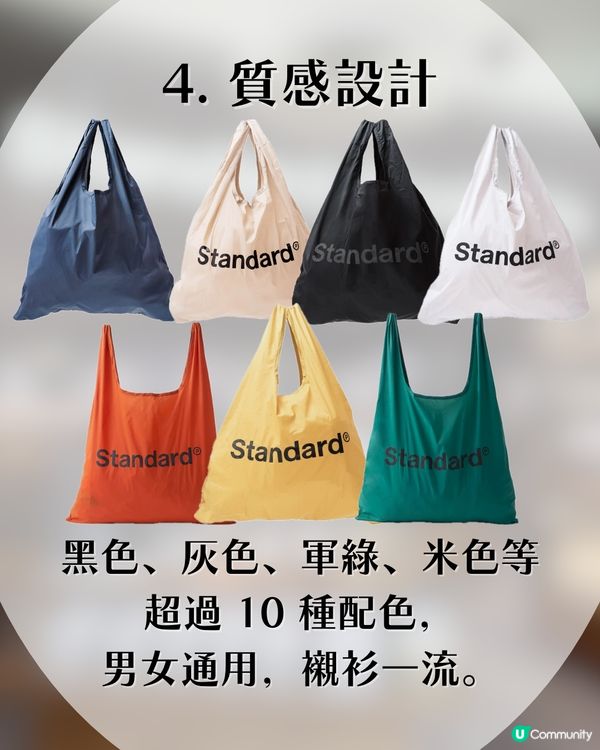 【遊日必買】日本$15「神級環保袋」爆紅！官網一度斷貨 網民：一次過買咗7粒！