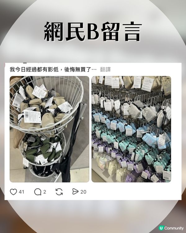【遊日必買】日本$15「神級環保袋」爆紅！官網一度斷貨 網民：一次過買咗7粒！