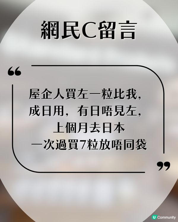 【遊日必買】日本$15「神級環保袋」爆紅！官網一度斷貨 網民：一次過買咗7粒！