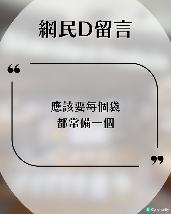 【遊日必買】日本$15「神級環保袋」爆紅！官網一度斷貨 網民：一次過買咗7粒！