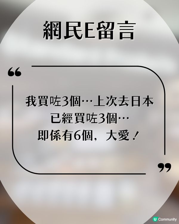 【遊日必買】日本$15「神級環保袋」爆紅！官網一度斷貨 網民：一次過買咗7粒！