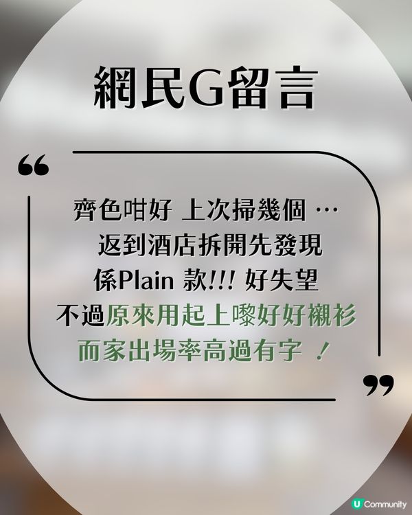 【遊日必買】日本$15「神級環保袋」爆紅！官網一度斷貨 網民：一次過買咗7粒！