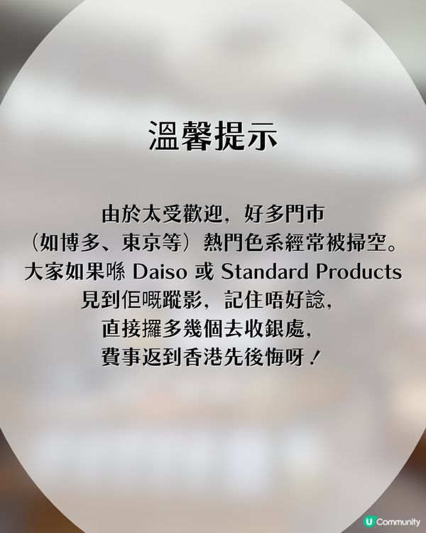 【遊日必買】日本$15「神級環保袋」爆紅！官網一度斷貨 網民：一次過買咗7粒！