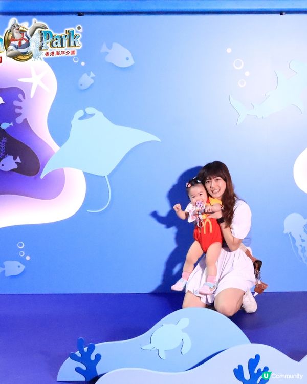 海洋公園