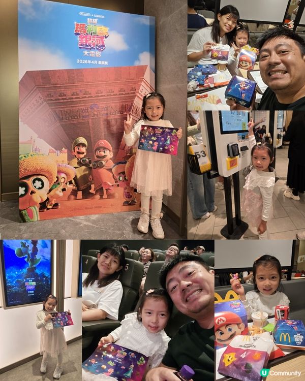 瑪利奧狂熱 🎈