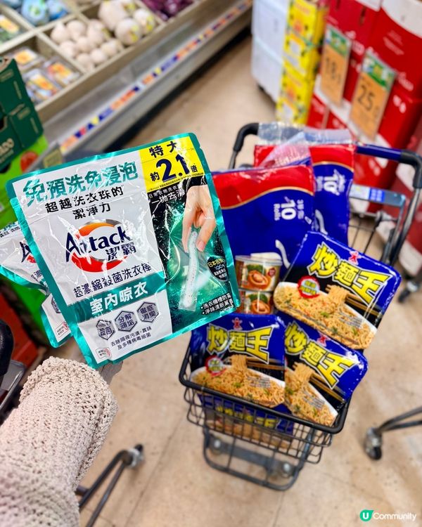 濕焗天衫臭out! 潔霸棒救星！ 👕👃