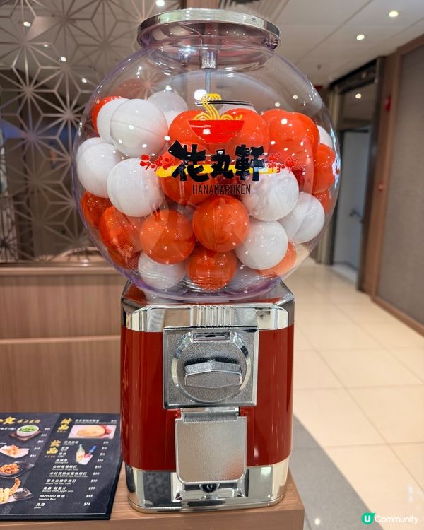 花丸軒🍜溏心蛋爆汁！🤤