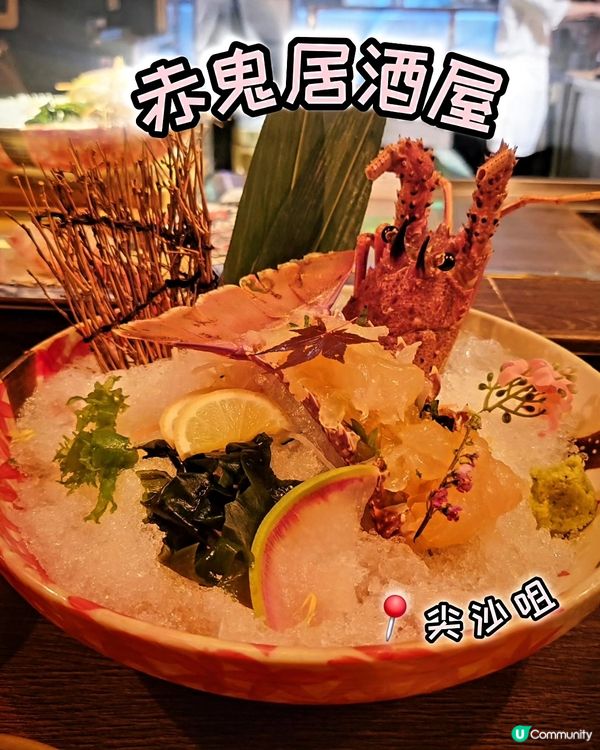 尖沙咀日式居酒屋🍣🌊 星期一仲有75折