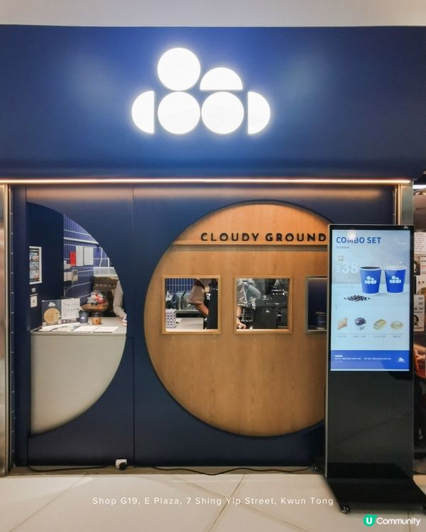 新開業‼️觀塘外賣咖啡$25起☕️💸