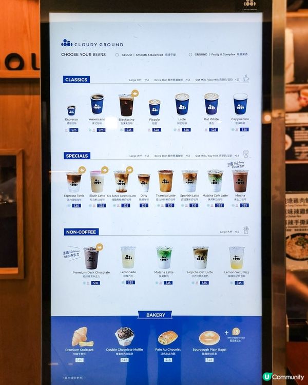 新開業‼️觀塘外賣咖啡$25起☕️💸