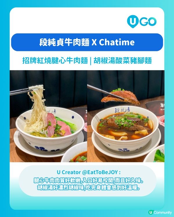 【吃貨必去！】旺角精選餐廳🍽️                                                    