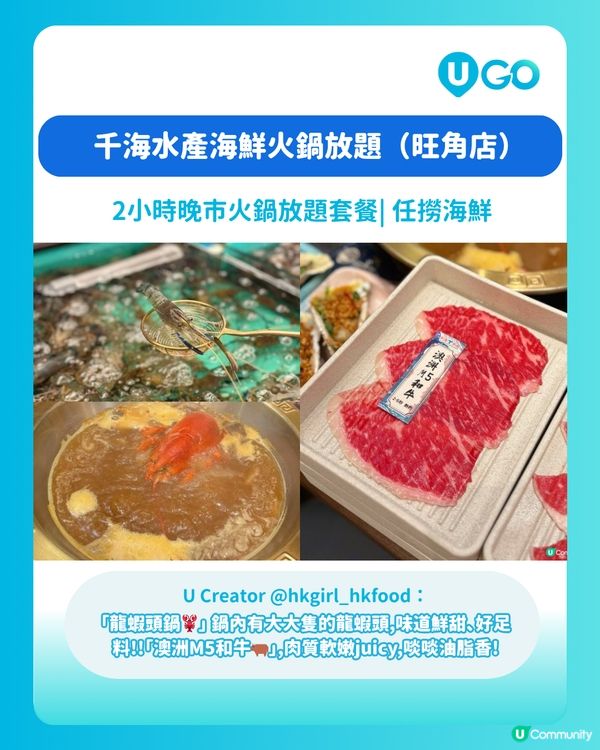 【吃貨必去！】旺角精選餐廳🍽️                                                    