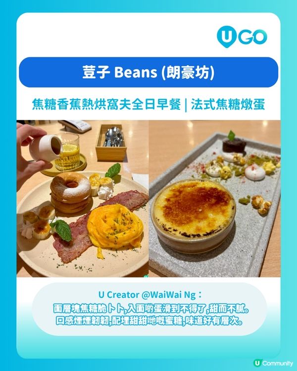 【吃貨必去！】旺角精選餐廳🍽️                                                    