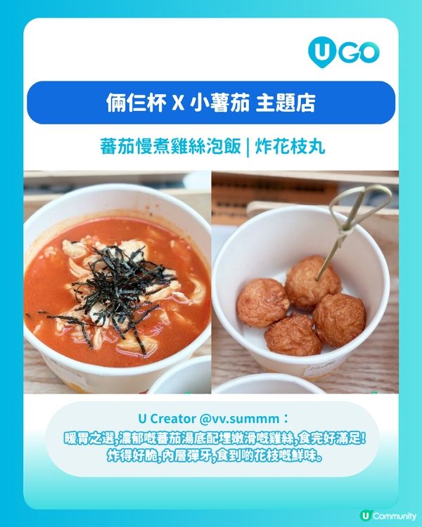 【吃貨必去！】旺角精選餐廳🍽️                                                    