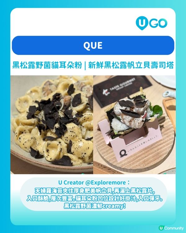 【吃貨必去！】旺角精選餐廳🍽️                                                    