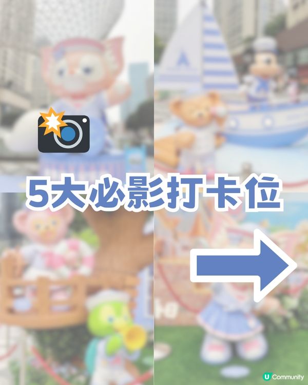 6米高巨型LinaBell登陸深圳!? 5大打卡位/免費精品領取