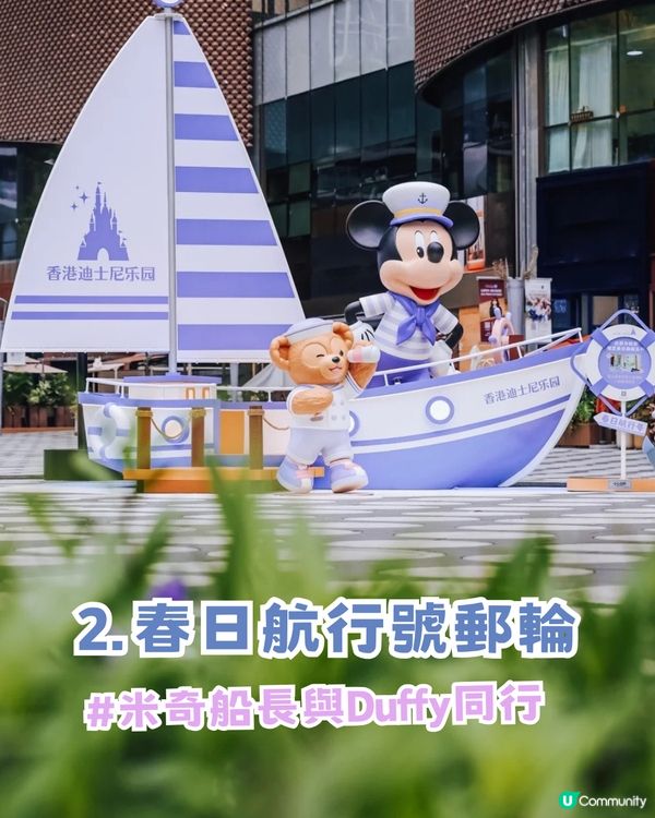 6米高巨型LinaBell登陸深圳!? 5大打卡位/免費精品領取