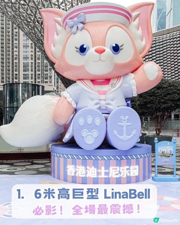6米高巨型LinaBell登陸深圳!? 5大打卡位/免費精品領取