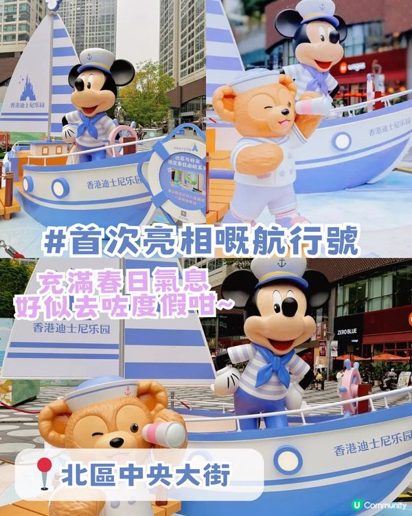 6米高巨型LinaBell登陸深圳!? 5大打卡位/免費精品領取