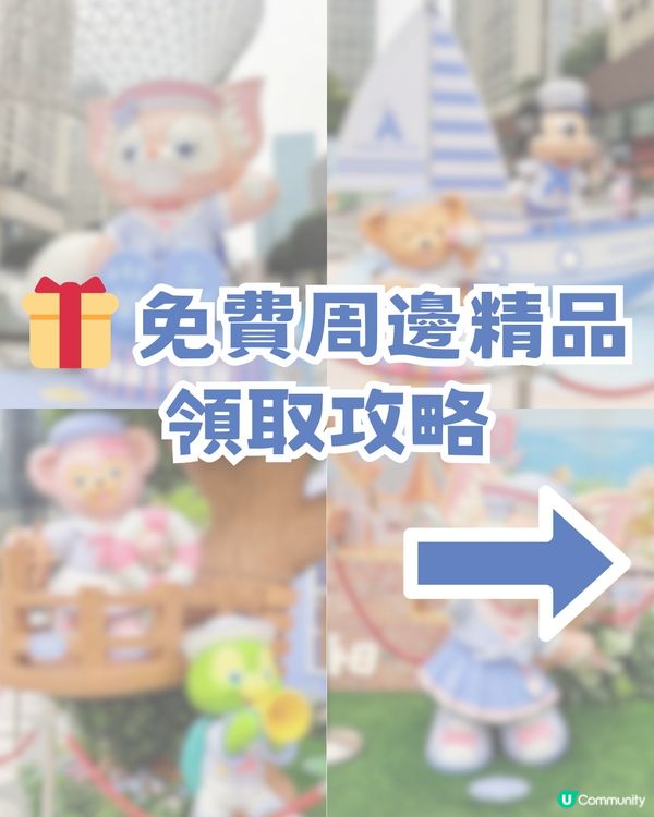 6米高巨型LinaBell登陸深圳!? 5大打卡位/免費精品領取