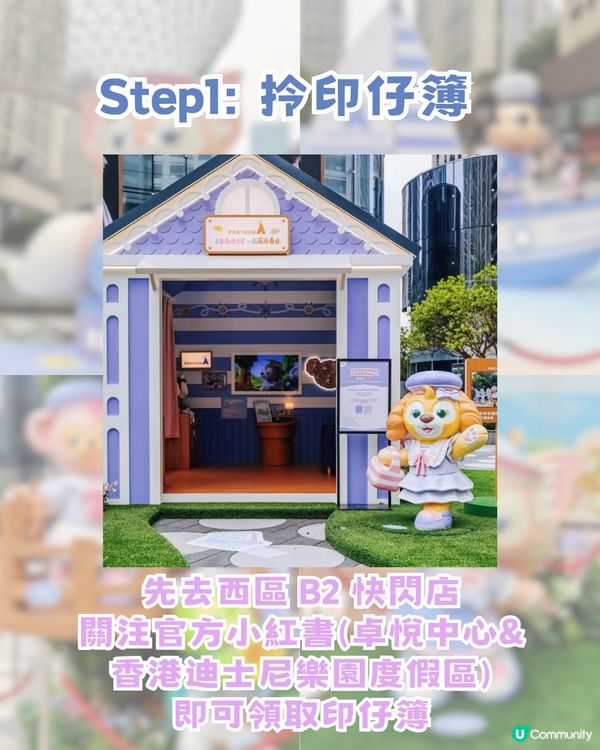 6米高巨型LinaBell登陸深圳!? 5大打卡位/免費精品領取