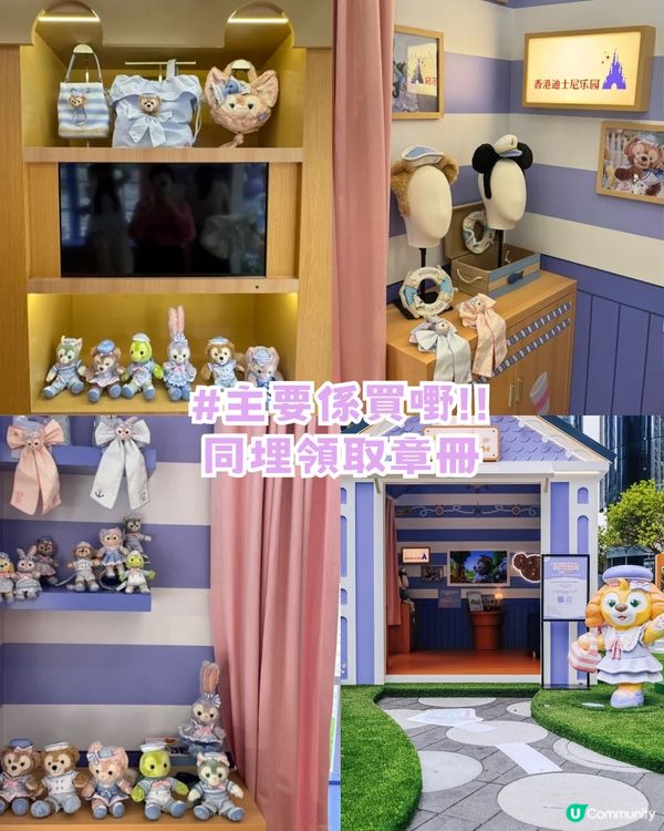 6米高巨型LinaBell登陸深圳!? 5大打卡位/免費精品領取